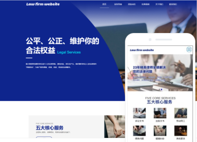 包頭網(wǎng)站開發(fā)費用